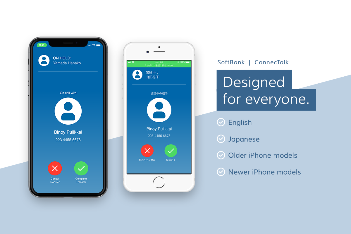 Image 3: UI mocks in English and Japanese, as well as older and newer iPhones